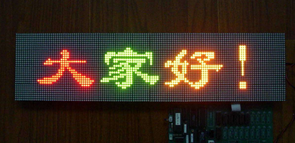 led雙色顯示屏常見的問題有哪些？